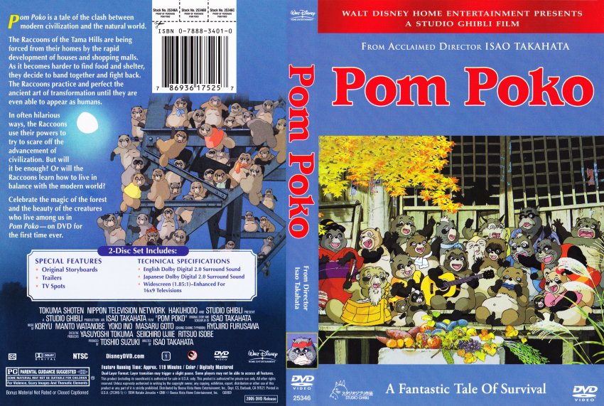Pom Poko Movie