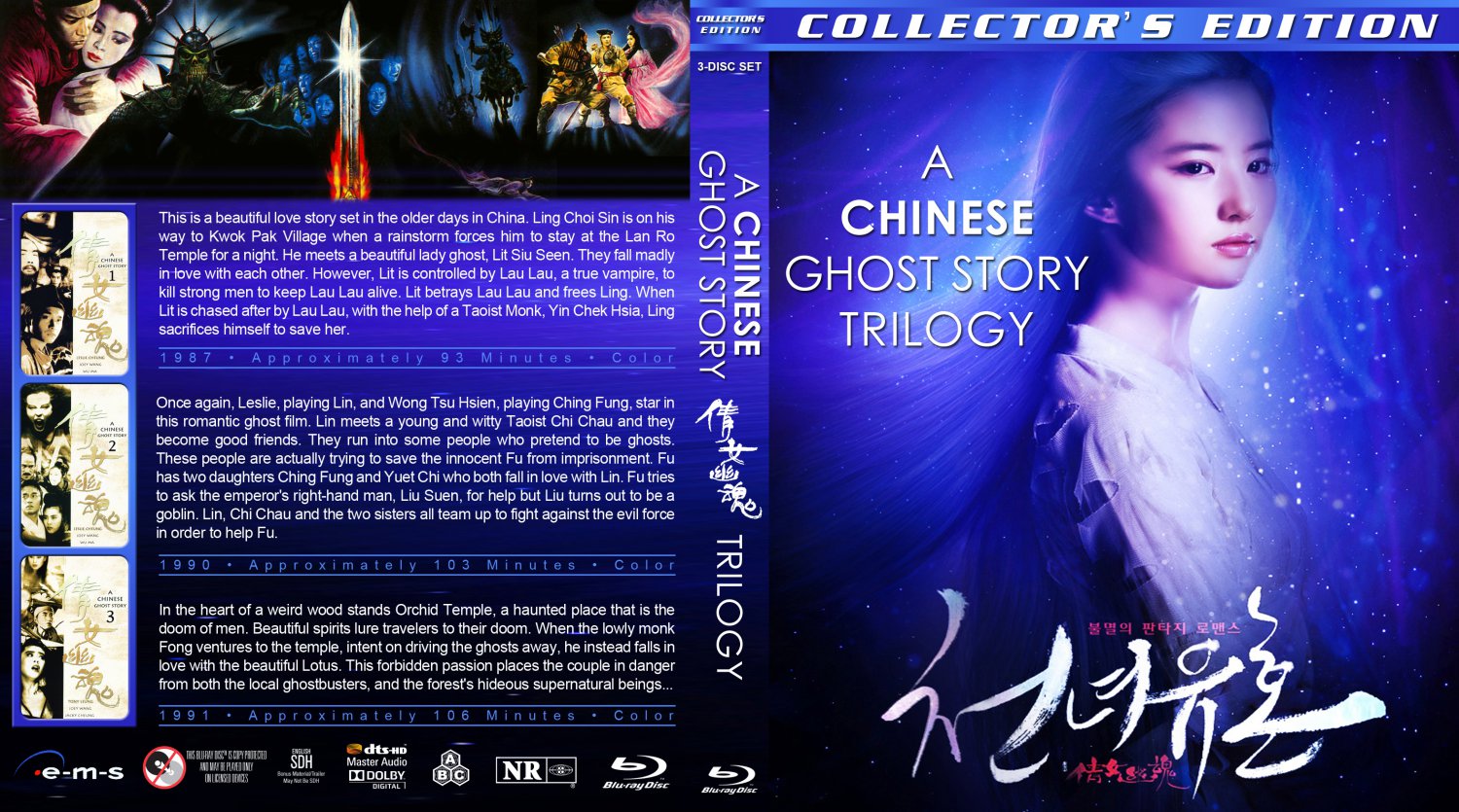 Dvd erotic ghost story