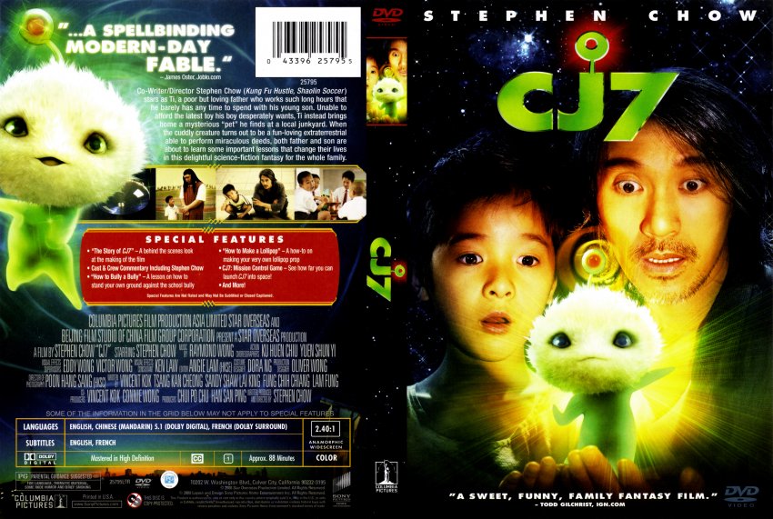 CJ7 - Movie DVD Scanned Covers - CJ7 scan :: DVD Covers