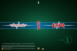 E.R. Season 1 Singel Version