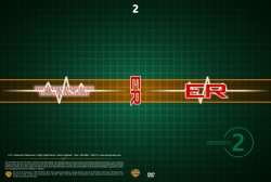 E.R. Season 2 Singel Version