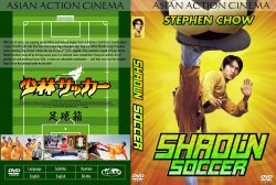 Shaolin Soccer r0