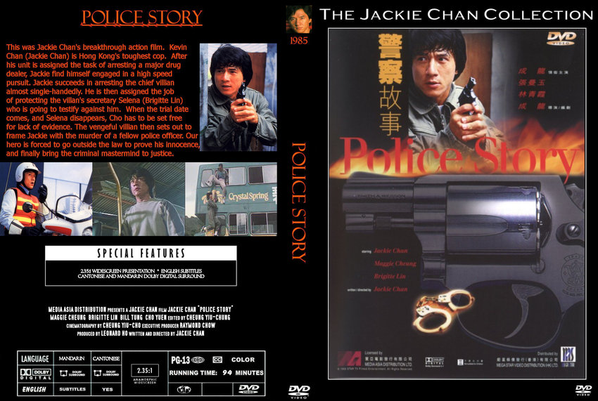 Police Story