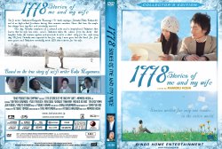 Copy of 1778 Stories Of Me And My Wife DVD Cover 2011