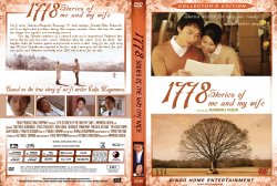 Copy of 1778 Stories Of Me And My Wife DVD Cover 2013