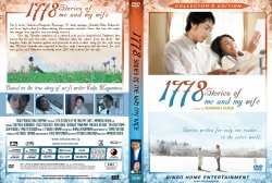 Copy of 1778 Stories Of Me And My Wife DVD Cover 2014