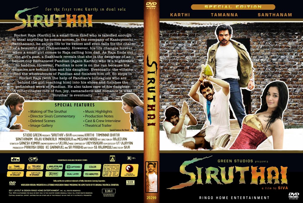 Siruthai