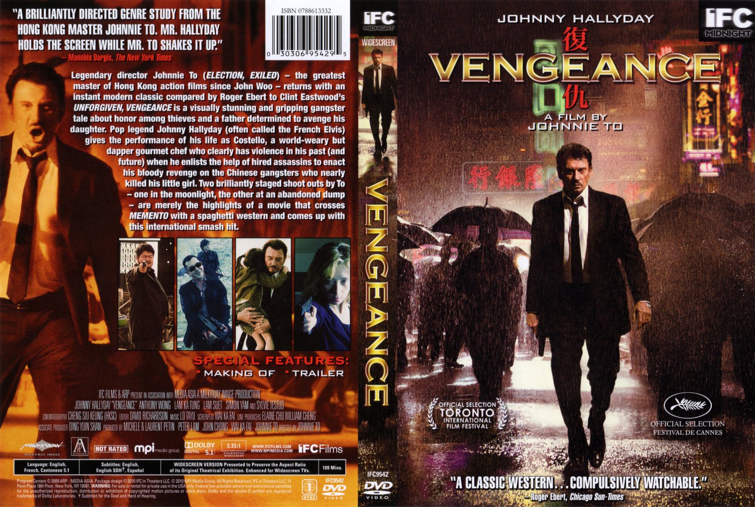 Легенда о джонни джонсе. Возмездие (2010) обложка. Возмездие (2010) BLURAY. Vengeance перевод.