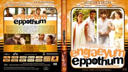 Engeyum Poothum