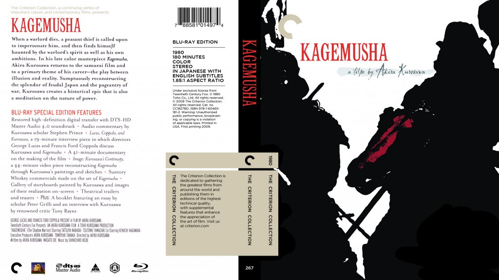 Kagemusha
