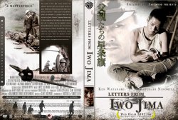 Letters From Iwo Jima