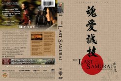 The Last Samurai