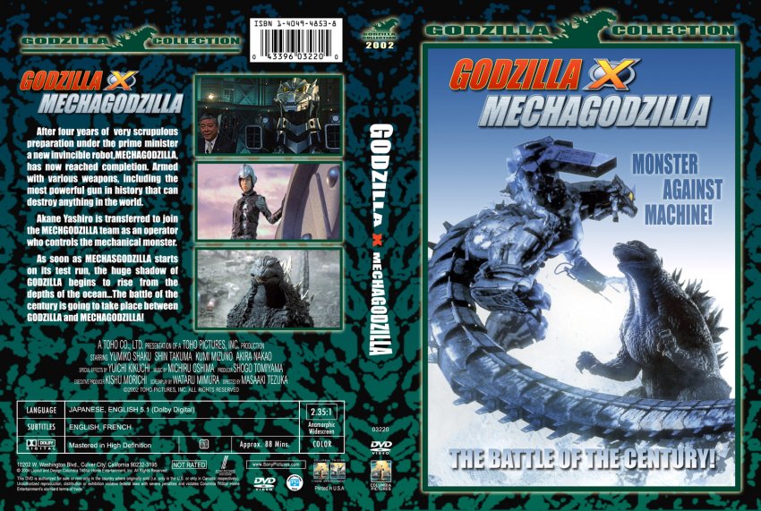 GODZILLA X MECHAGODZILLA