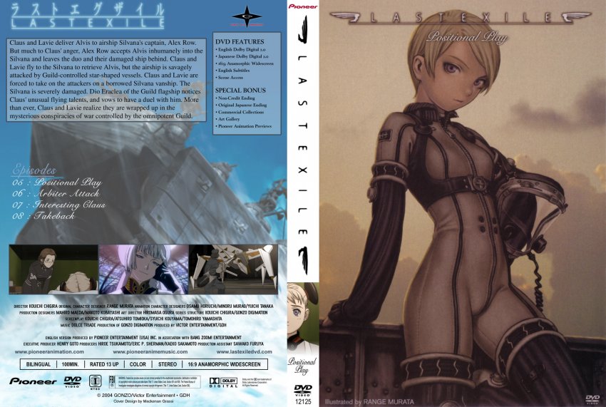 Last Exile