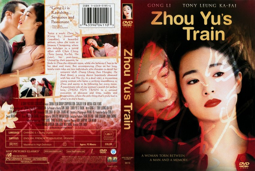 Zhou Yu's Train