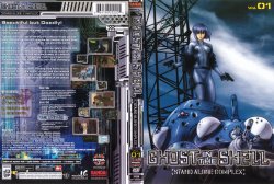 Ghost in the Shell Stand Alone Complex Vol 1